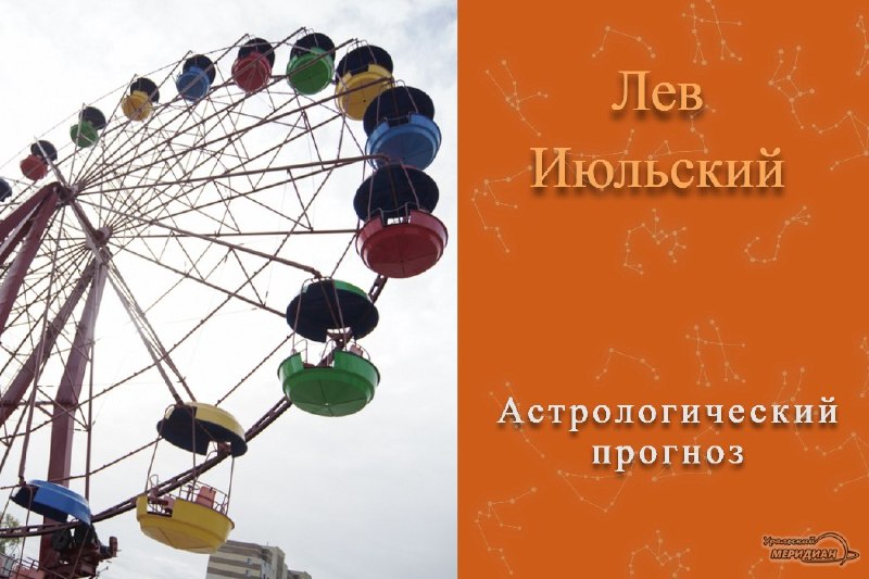 Фото поста канала  Мониторинг 66 Свердловская область