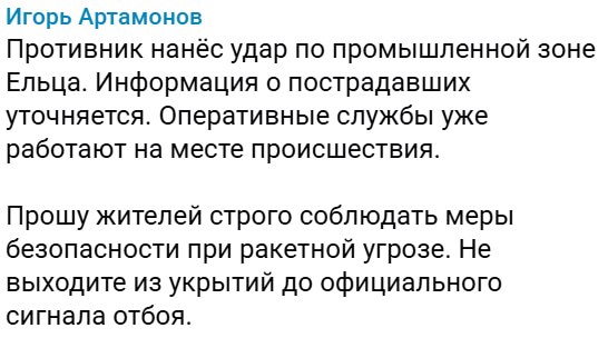 Фото поста канала  ДОНЕЦК ДНР НОВОСТИ СВО