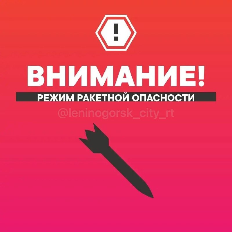 Фото поста канала  Новости Лениногорска и Республики