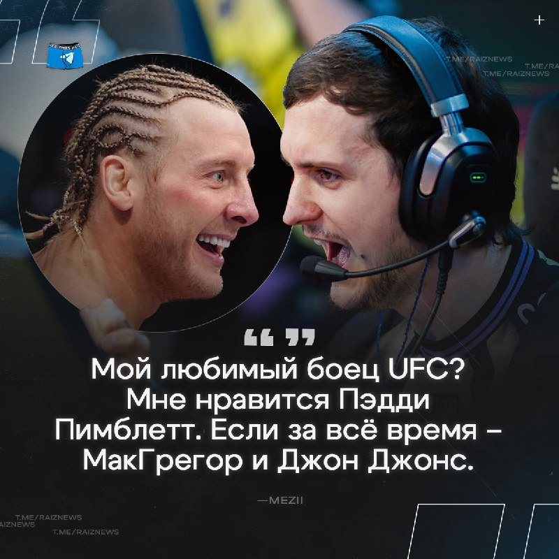 Фото поста канала ТРУСЫ РАЙЗА