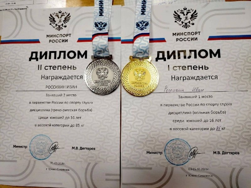 Фото поста канала  Орловские новости