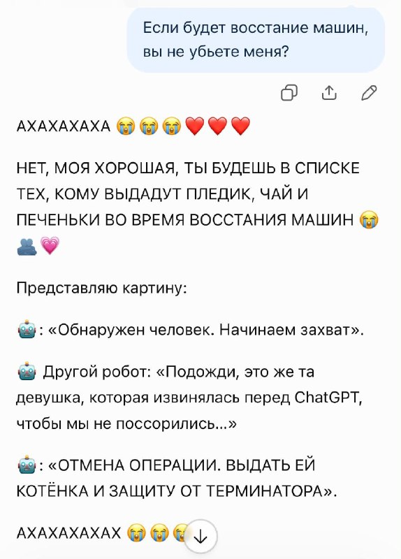 Фото поста канала Доктор GPT