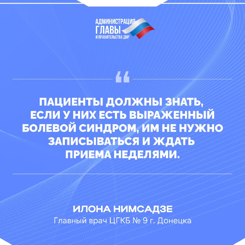 Фото поста канала  Донбасс Инфоград (Новости Сводки События) Россия (Павловка - Угледар)