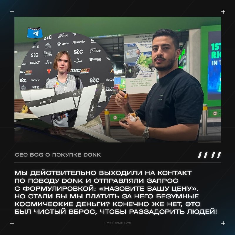 Фото поста канала ТРУСЫ РАЙЗА
