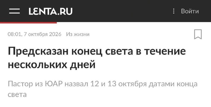 Фото поста канала  Баррель черной икры
