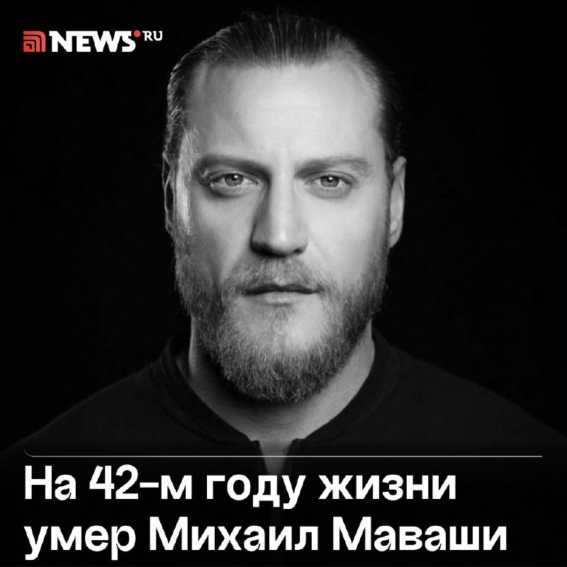 Фото поста канала  NEWS.ru | Новости