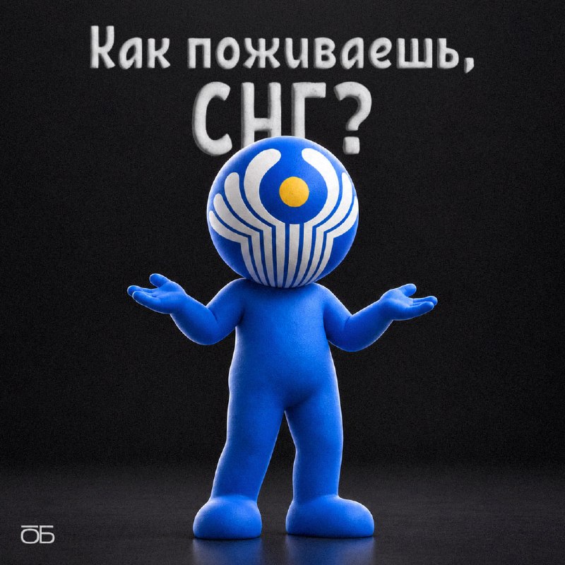 Фото поста канала  Пестель на рейве