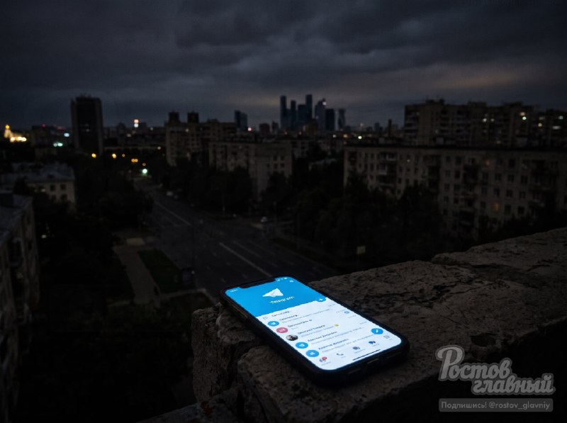 Фото поста канала  РОСТОВ ГЛАВНЫЙ - РОСТОВ НОВОСТИ - 161
