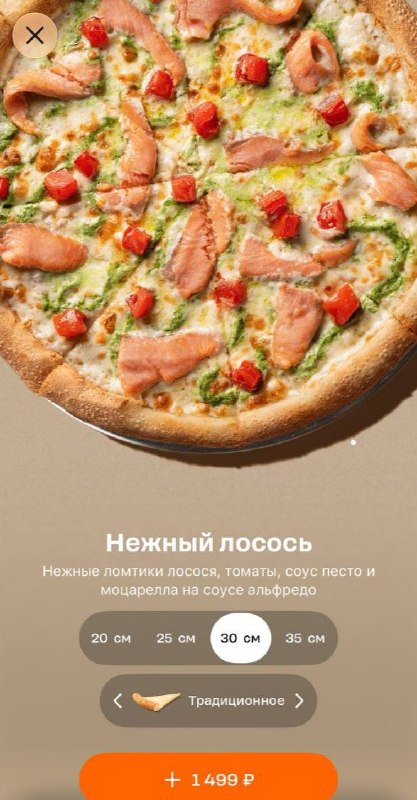 Фото поста канала Русский ритейл и бизнес