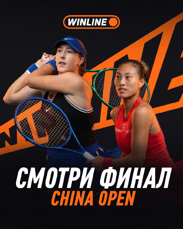 Фото поста канала WINLINE