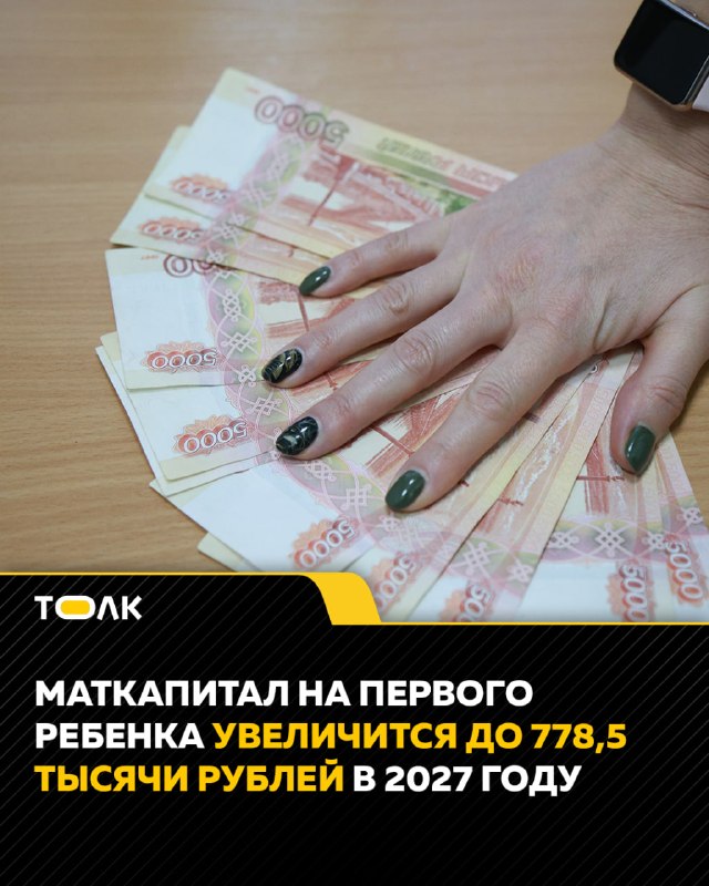 Фото поста канала  "ЛИСток". Новости Республики Алтай