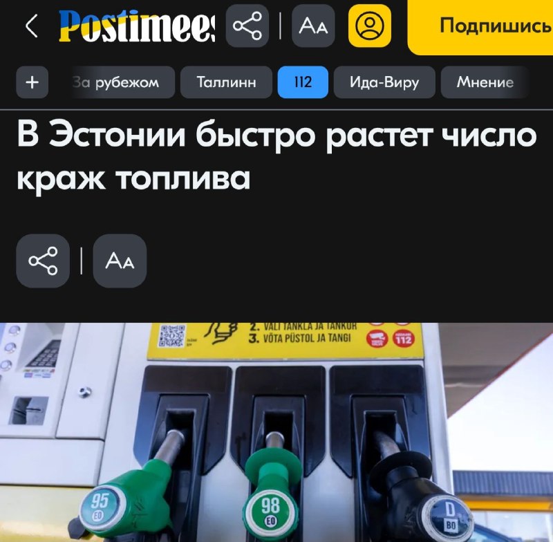 Фото поста канала  Яблочный Стас