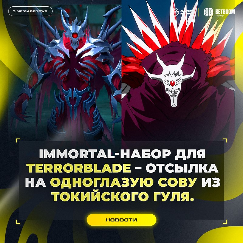Фото поста канала Gabe News | Dota 2