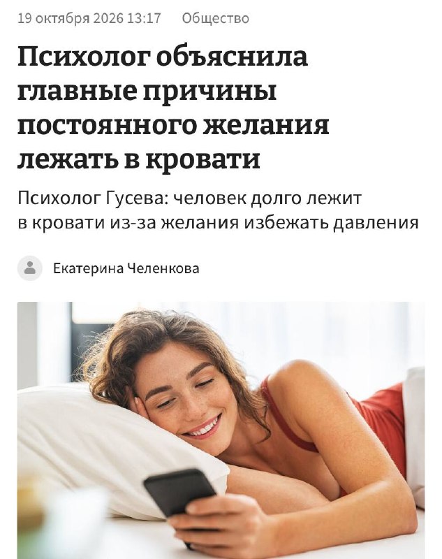 Фото поста канала Русская экономика