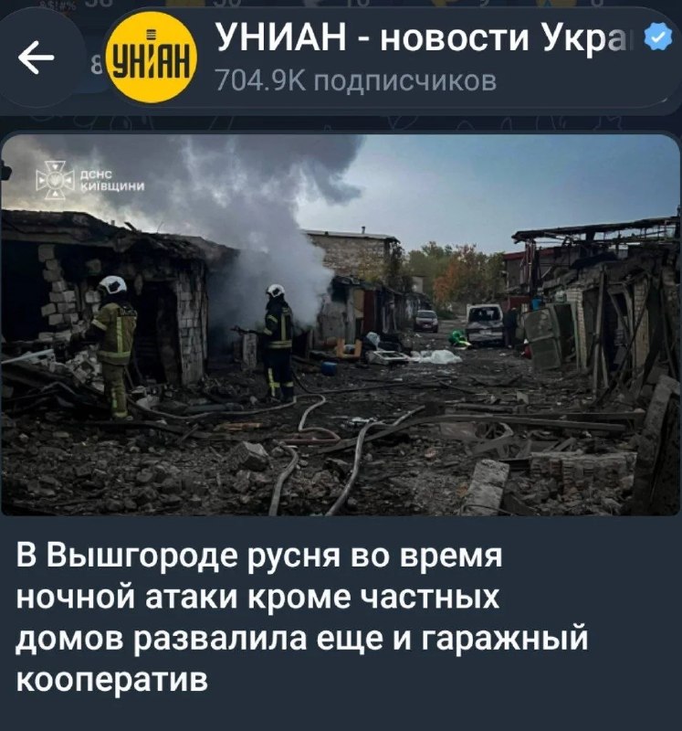 Фото поста канала  🎭 Политический Юмор 🎭