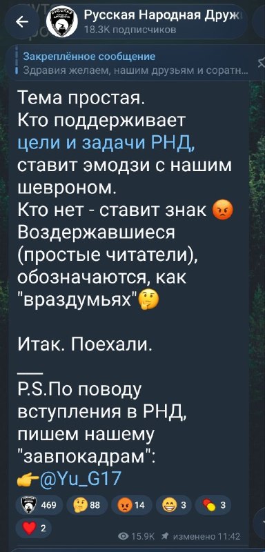Фото поста канала  Рой ТВ - Максим Калашников