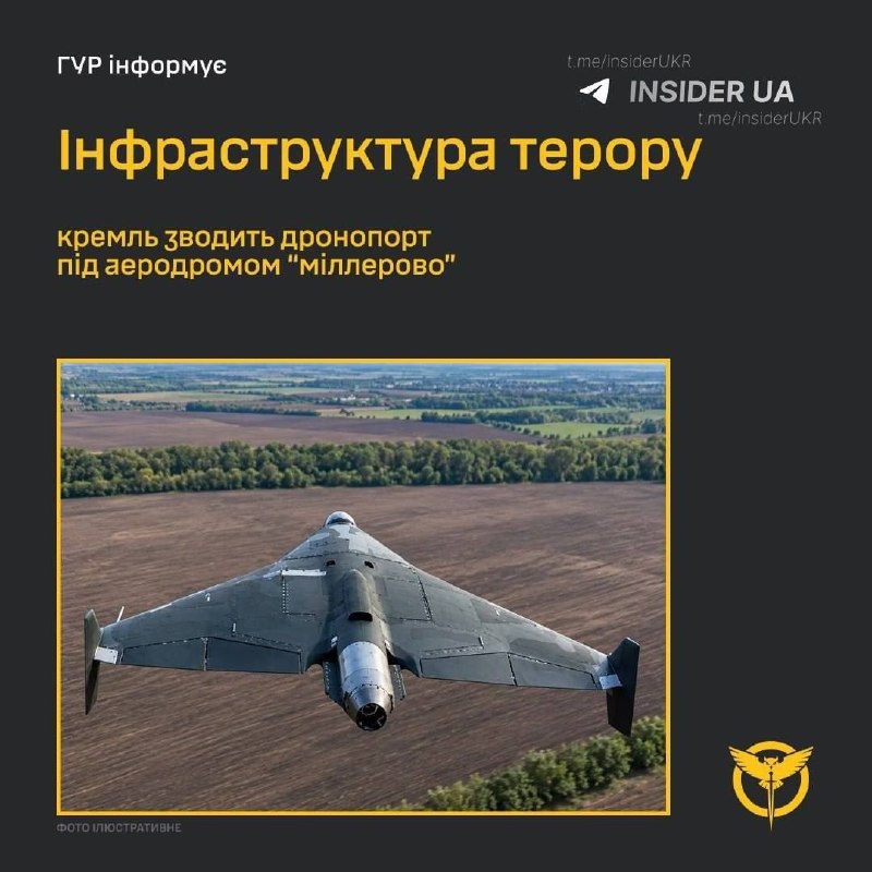 Фото поста канала  Днепр агрегатор новостей