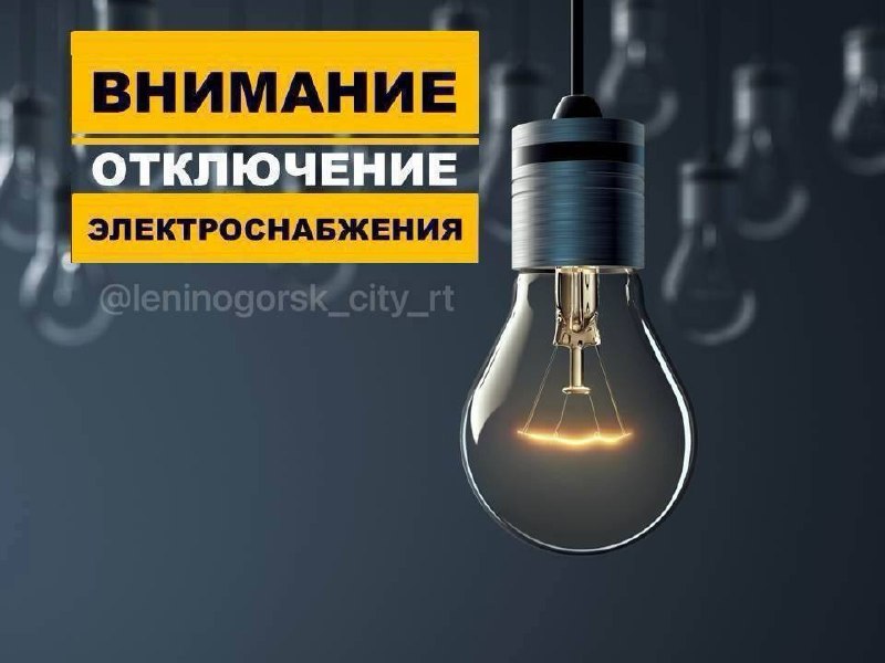 Фото поста канала  Новости Лениногорска и Республики