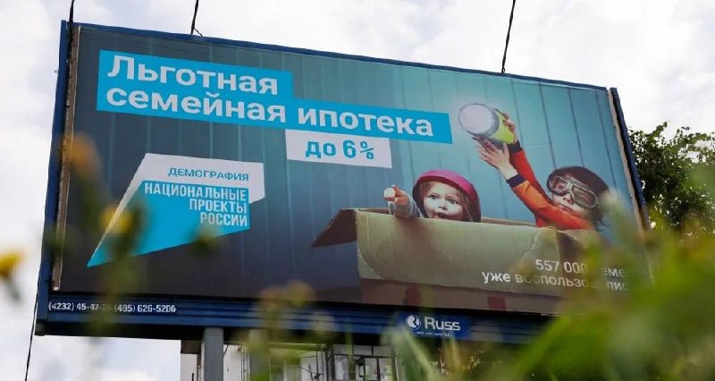 Фото поста канала Московский БЕТОН | Недвижимость