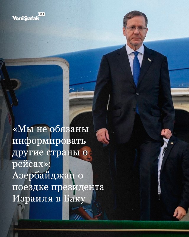 Фото поста канала  Yeni Şafak на русском