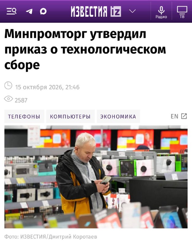 Фото поста канала Эксплойт