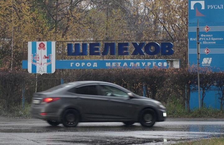 Фото поста канала  Зеркало | Новости