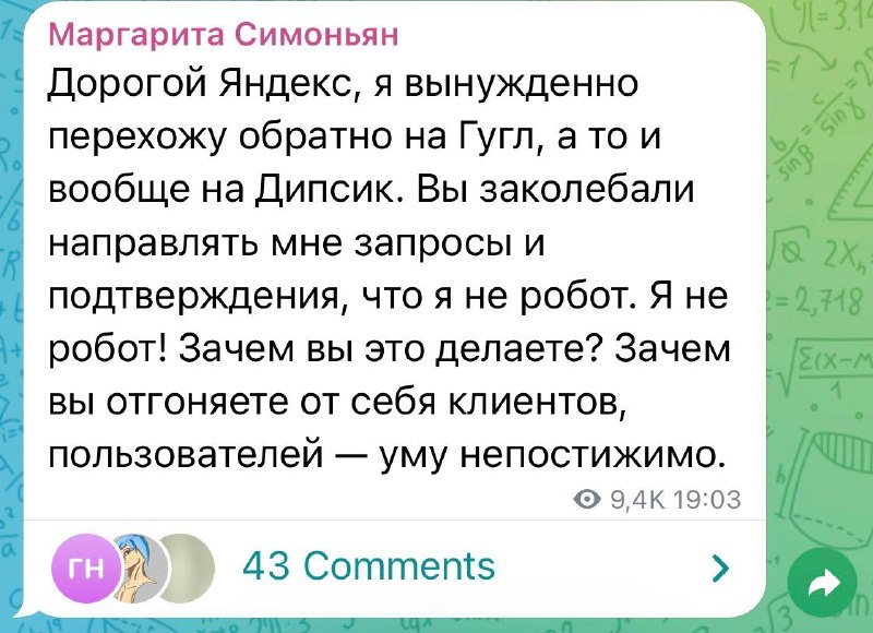 Фото поста канала  Баррель черной икры