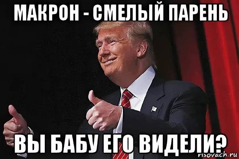 Фото поста канала Tynu40k Goblina (oper.ru)