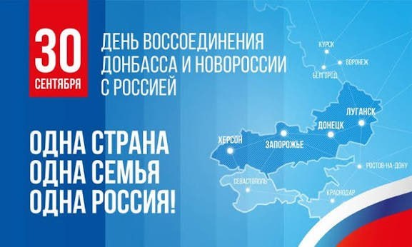 Фото поста канала  Главное в Мелитополе