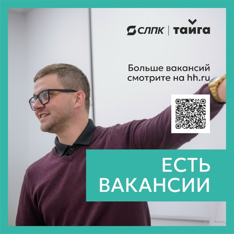 Фото поста канала  Про Город Сыктывкар | Новости