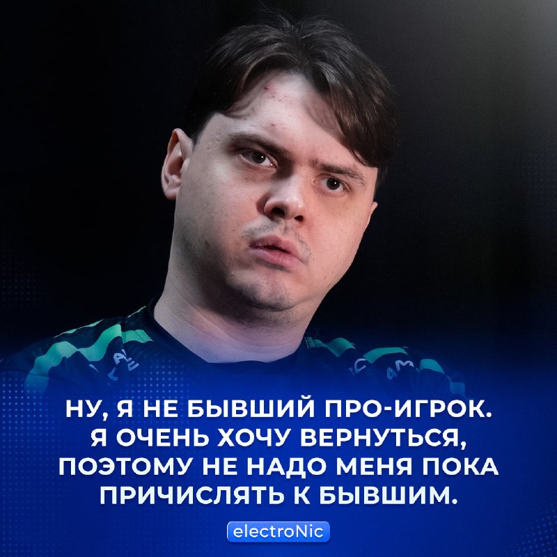 Фото поста канала Ретейк