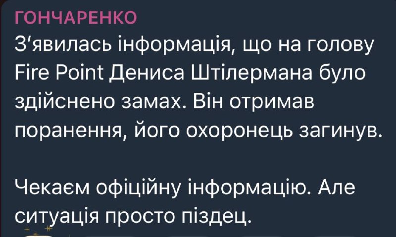 Фото поста канала  ZдраVOмыслие