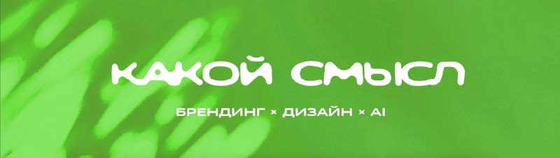 Фото поста канала лав`ис брендс