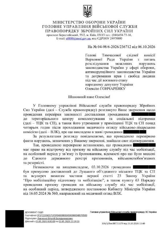 Фото поста канала  Днепр агрегатор новостей