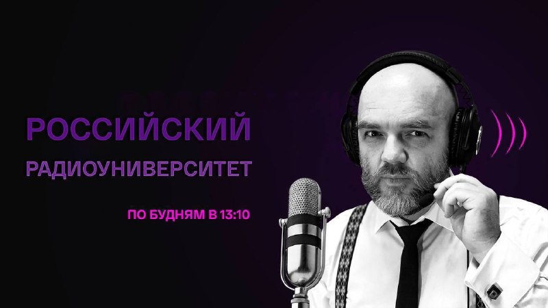 Фото поста канала  Дмитрий Конаныхин 🇷🇺