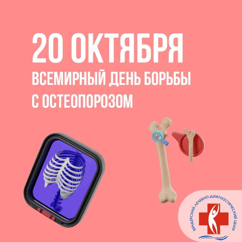 Фото поста канала  Лента новостей Приднестровья | Z