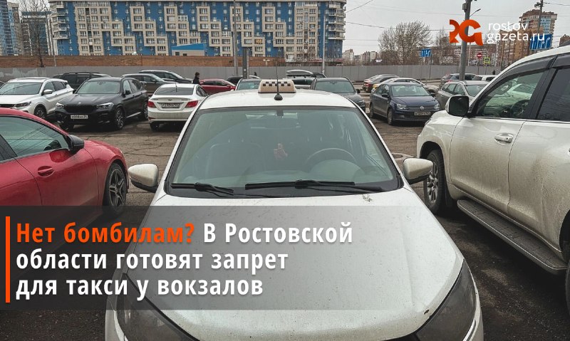 Фото поста канала  RostovGazeta.ru | Ростовская область