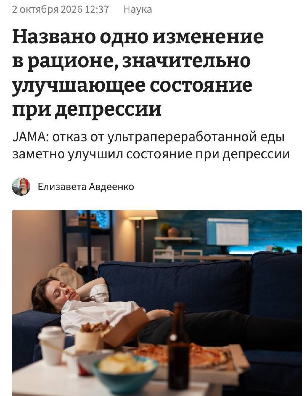 Фото поста канала Новости Липецка и Области