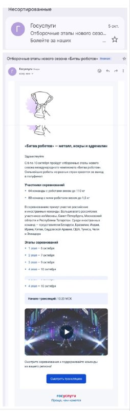 Фото поста канала  БИДЖЕВ М.И.
