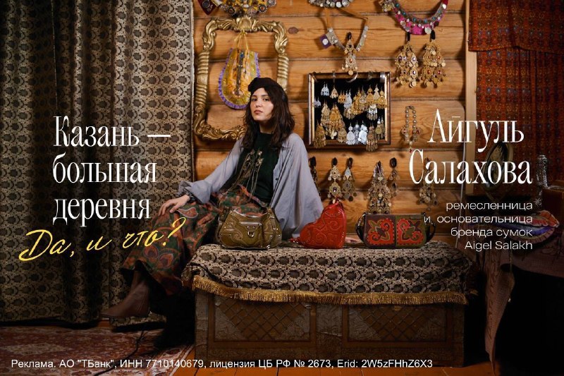 Фото поста канала  Казань на максималках