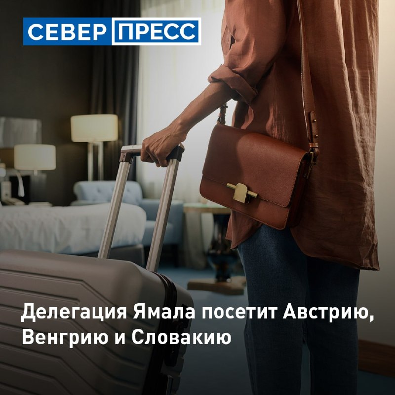 Фото поста канала  Мониторинг 89 Ямало-Ненецкий АО