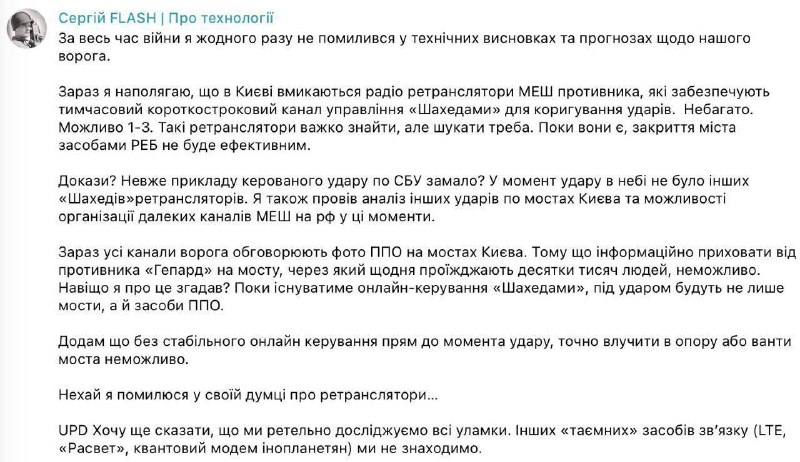 Фото поста канала  NEXTA Live