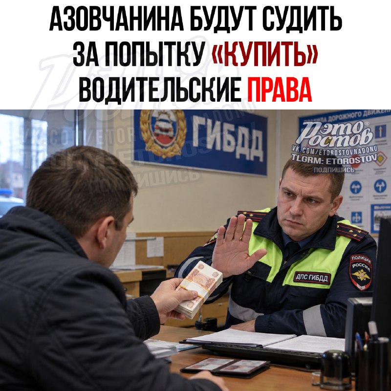 Фото поста канала  Это Ростов новости