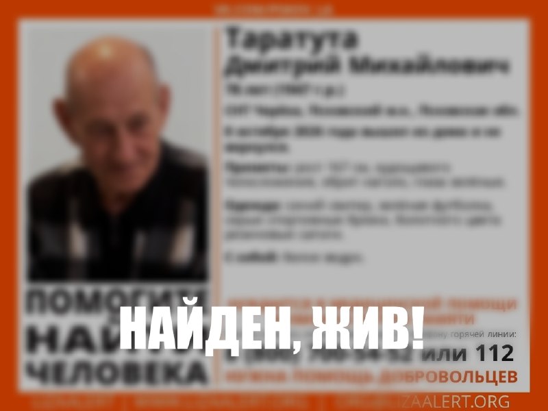 Фото поста канала  Псковское Агентство Информации