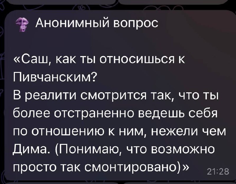 Фото поста канала СИТУАЦИЯ СЮР