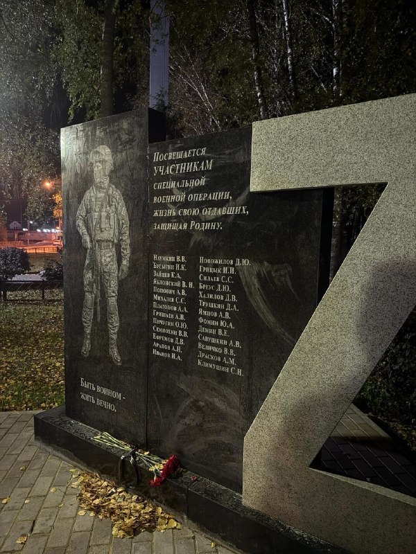 Фото поста канала  Политический Цирк