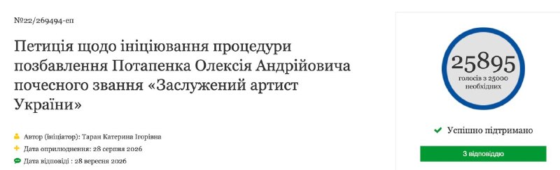 Фото поста канала Политика  Страны
