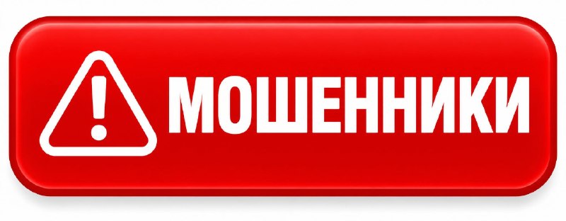 Фото поста канала Новости Москвы