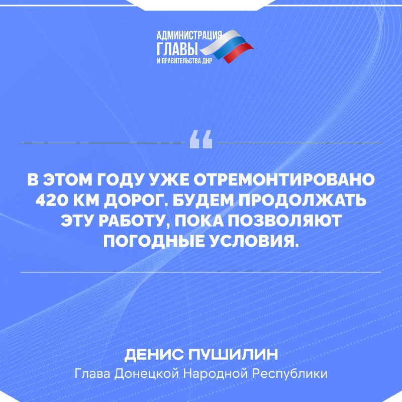 Фото поста канала  Донбасс Инфоград (Новости Сводки События) Россия (Павловка - Угледар)
