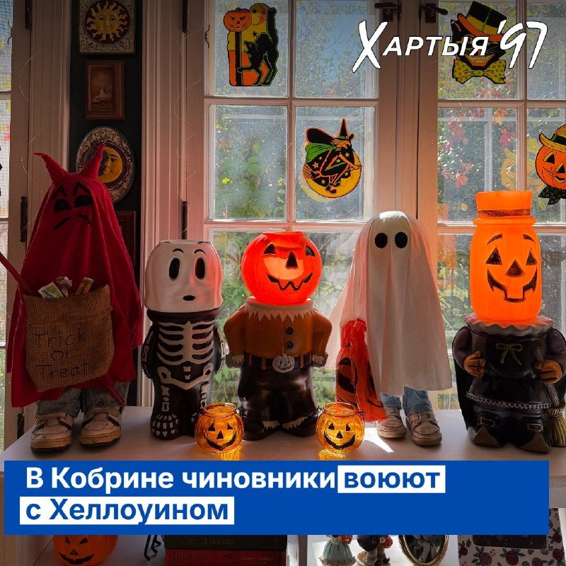 Фото поста канала  Хартия-97%